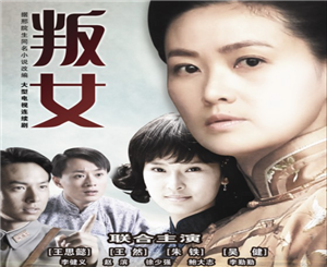 >王思懿(brenda) ,1972年12月11日出生于中国台湾,中国台湾影视女演员