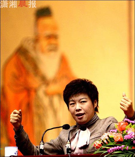 于丹