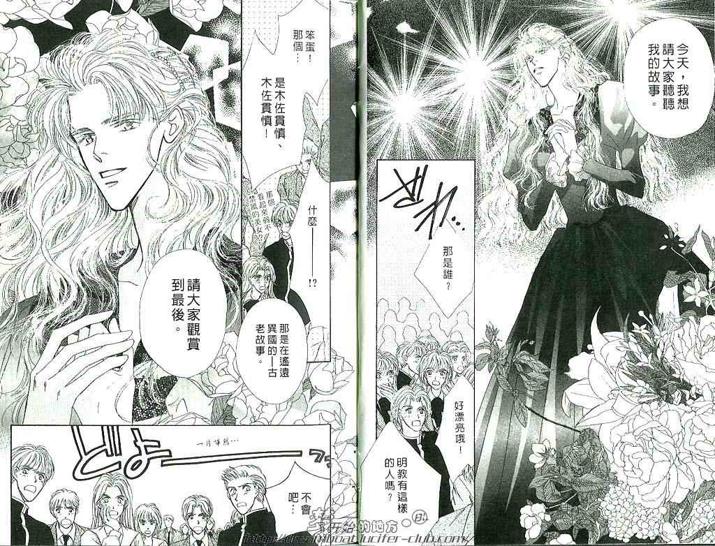  p>高危险游戏是 a target="_blank" href="/item/叶芝真己/5683206"