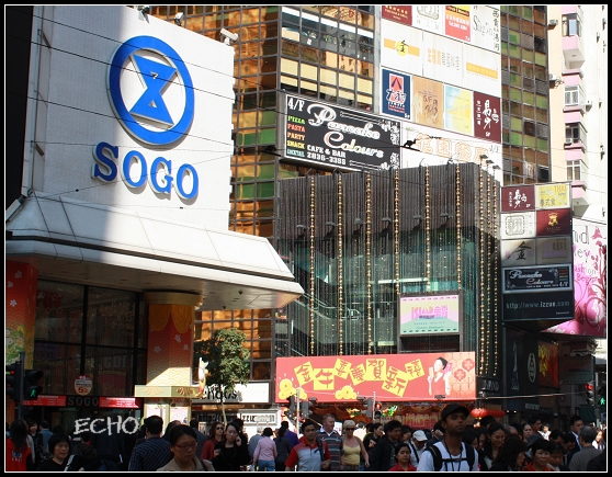  p>崇光百货( a target="_blank" href="/item/sogo/9537608" data