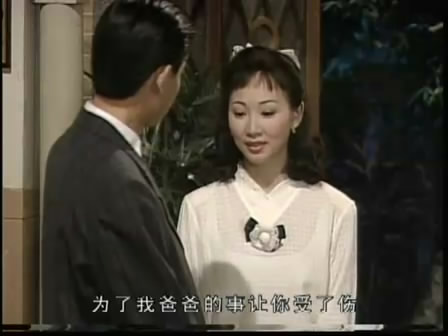 惊世新娘