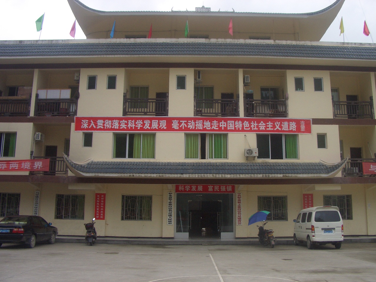 data-lemmaid="436625">重庆市 /a>彭水苗族土家族自治县,地处 a