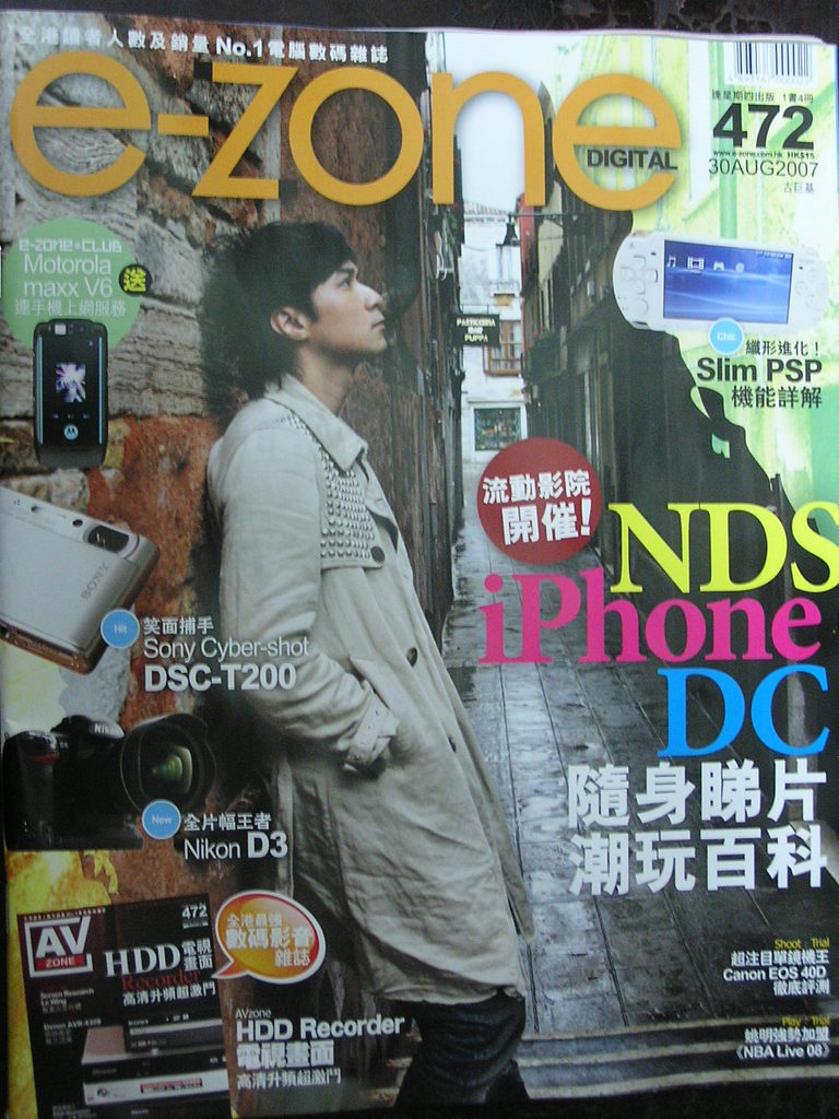  p>古巨基(leo ku),1972年8月18日出生于中国香港,中国香港男歌手