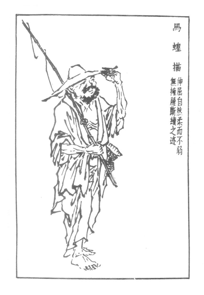 jjj">十八描, a target="_blank" href="/item/中国画技法/14321828"