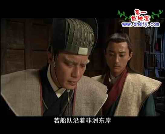  p>《郑和下西洋》是中央电视台出品.
