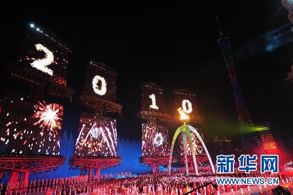 2010年广州亚运会开幕式