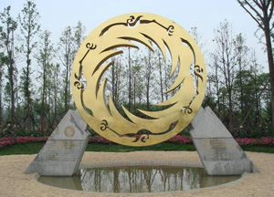 成都十大郊野公园