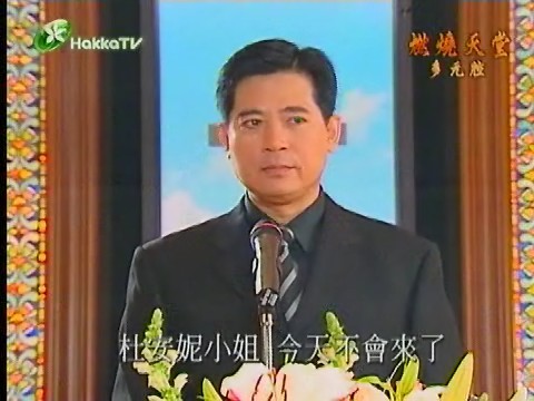  p>2004年-2005年八大自制自拍戏剧《燃烧天堂》 a target="_blank"