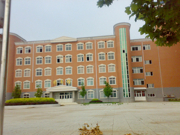 元氏县第一中学