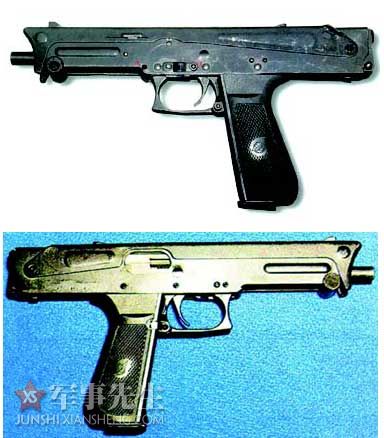 俄罗斯基帕里斯9mm冲锋枪