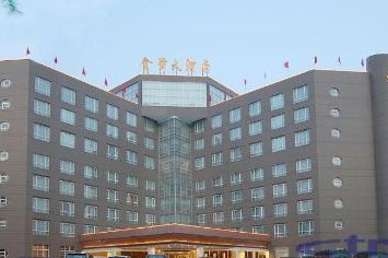 晋城金辇大酒店