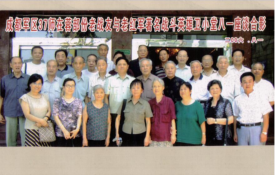 吴启万