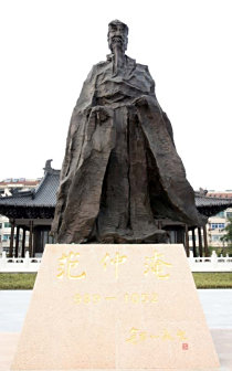  Statue of Fan Zhongyan