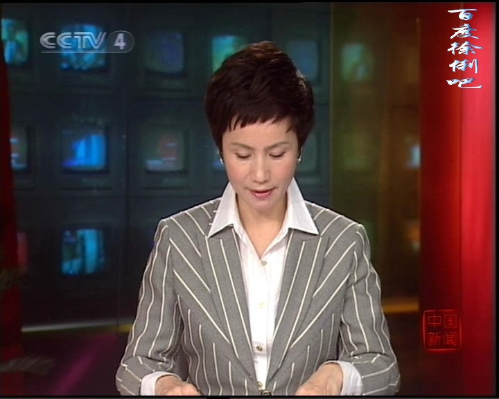徐俐（中国内地女演员，原央视中文国际频道女主播）_百度百科