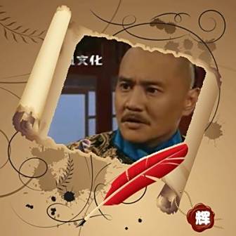 影视作品