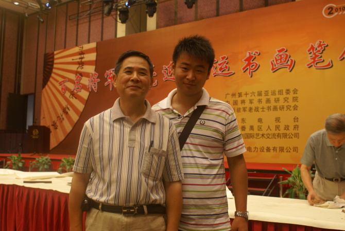 王超是 a target="_blank" href="/item/中国将军书画研究院/5286068"
