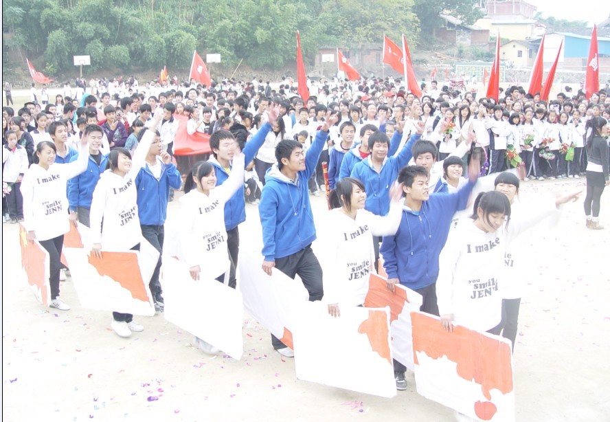  p>福安三中为 a target="_blank" href="/item/福建省/122534" data