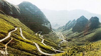 七百弄风景名胜区