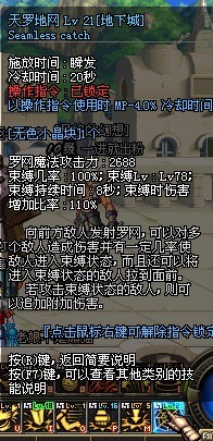 牛头械王的臂铠