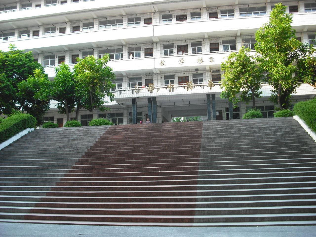  p>信宜市华侨中学创办于1957年,是信宜市"五大优质高中强校"之一,除