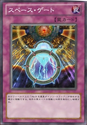 戴森球」卡组是 a target="_blank" href="/item/游戏王卡组/4579386"