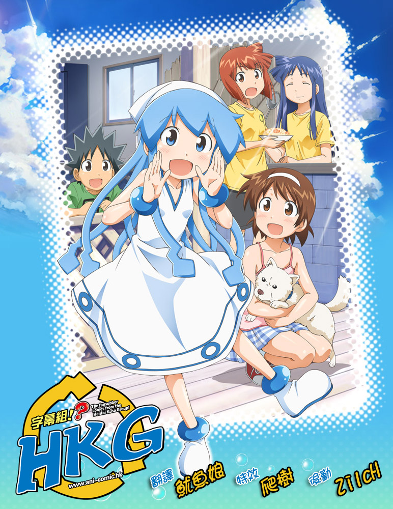 侵略乌贼娘第二季