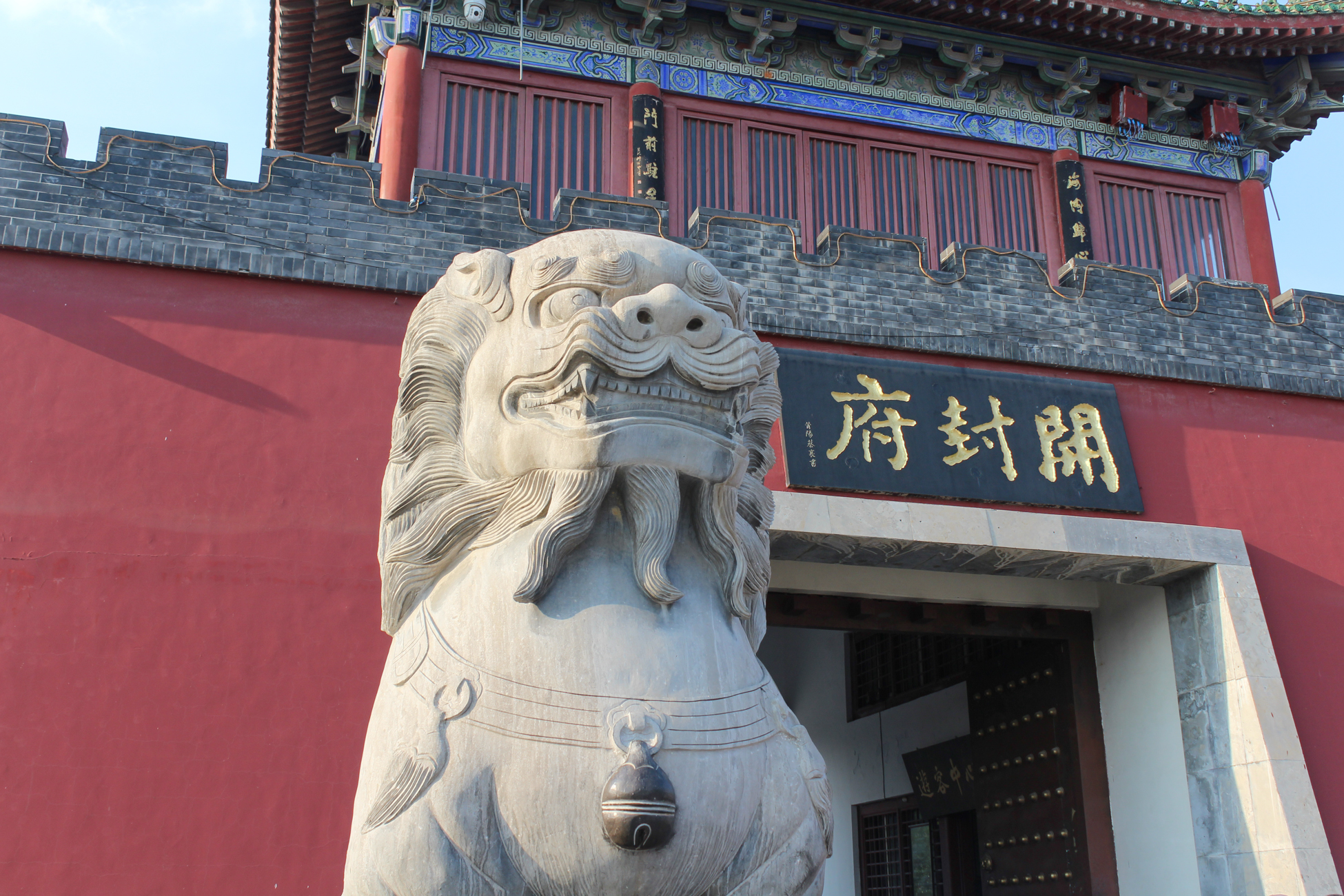 河南开封府旅游日记(开封府游记作文300字)