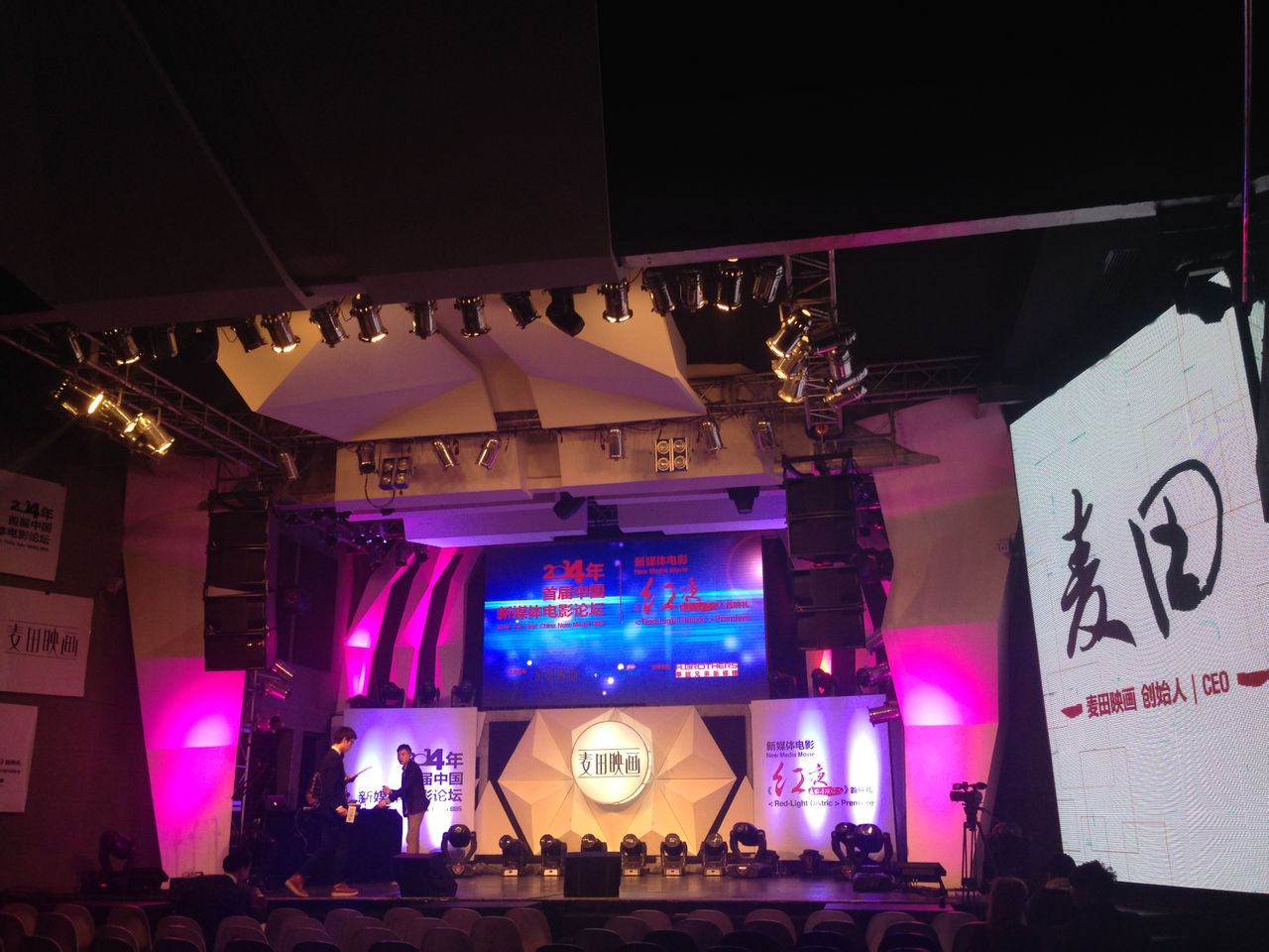  p data-id="gnx0oh1kd2">壹空间位于北京著名的cbd商圈,紧邻国贸