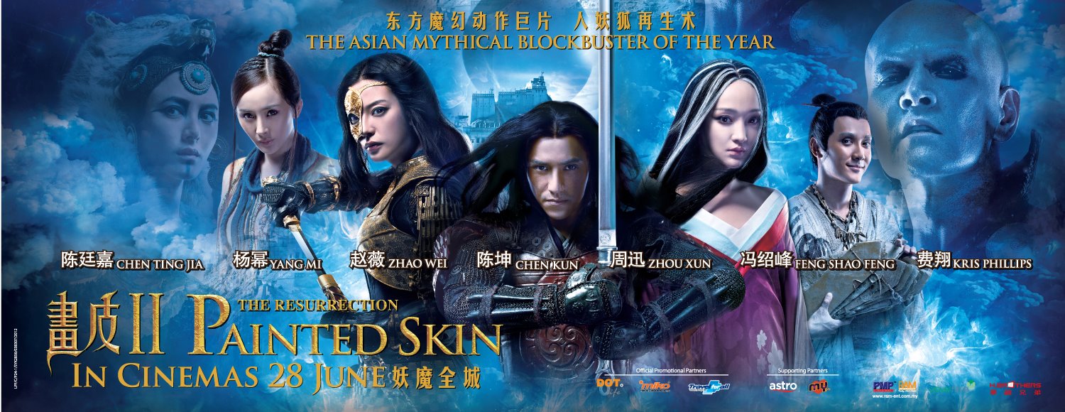  p>《画皮Ⅱ》是由 a target="_blank" href="/item/乌尔善/3393300"