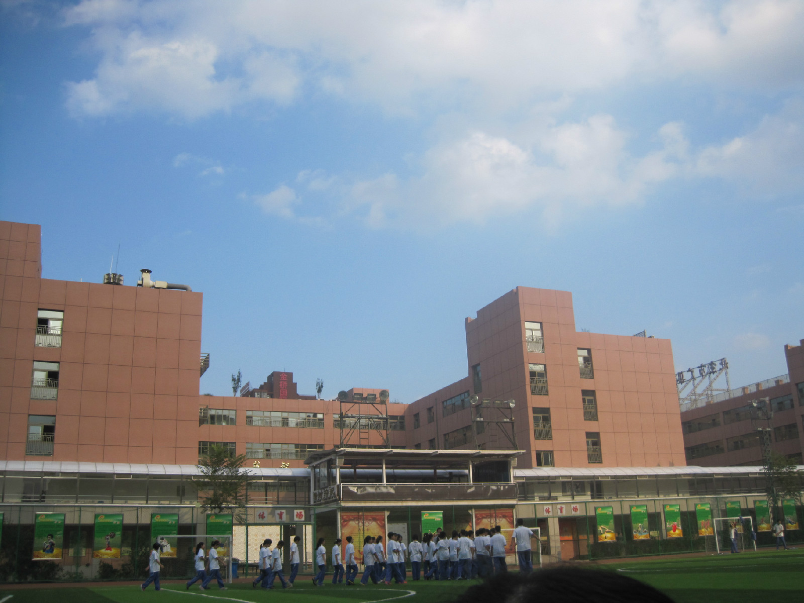 北京广渠门中学