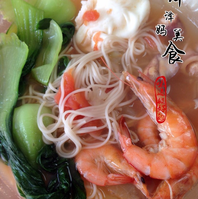 营养海鲜蔬菜鸡蛋面