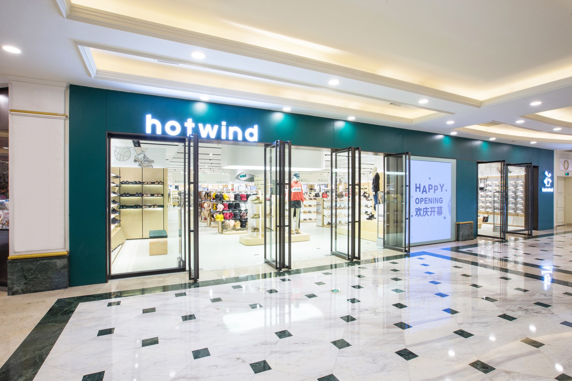  p> a target="_blank" href="/item/hotwind热风/10133046" data