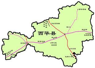 西华县人民政府