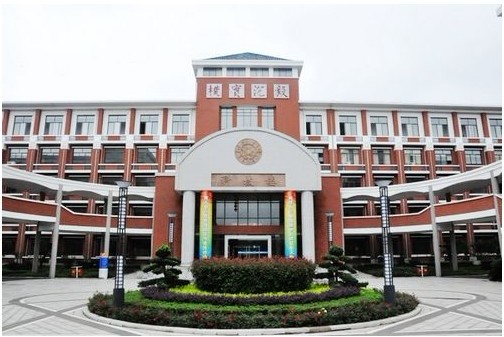  p>长沙市长郡中学(changjun high school of changsha)是一所由长沙