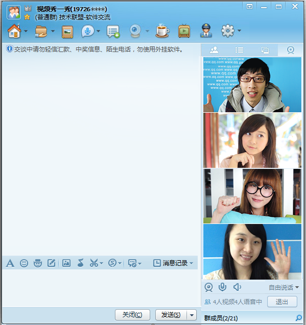 随机视频聊天软件，随机视频聊天软件哪个最火