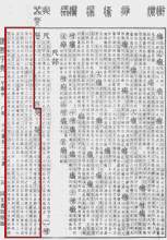 《康熙字典》书影