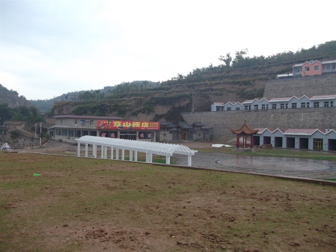 data-lemmaid="5501070">平遥县 /a>普洞村是一个历史文化村,坐落在