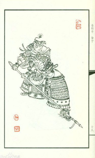  p>徐宁是中国古典小说《 a target="_blank" href="/item/水浒传/348