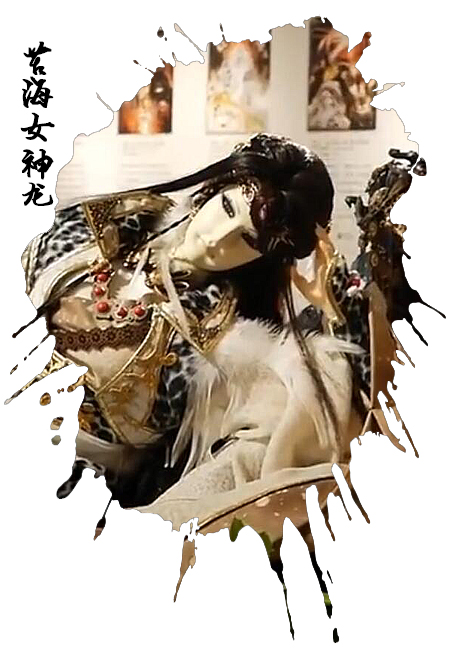  a target="_blank" href="/item/苦海女神龙/16804732" data-lemmaid