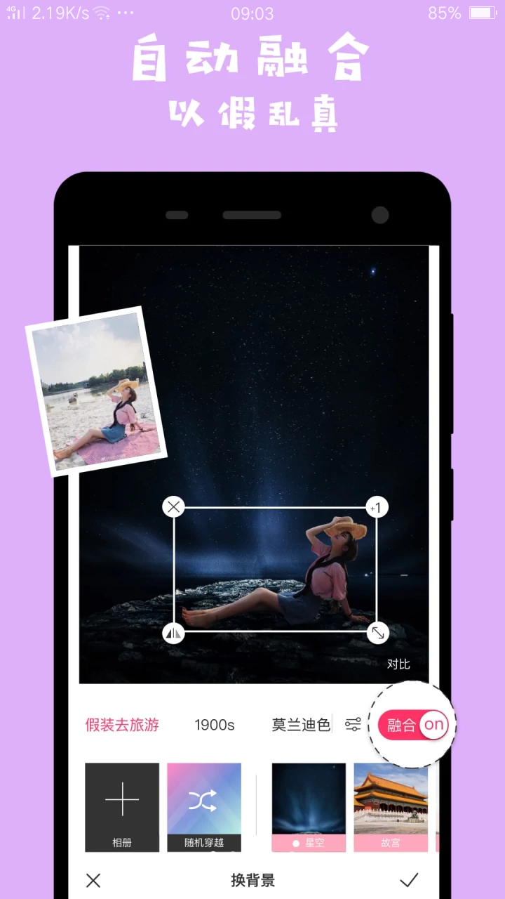  p>马卡龙玩图,原名versa app,2017年7月由versa研发并推出的一款 a