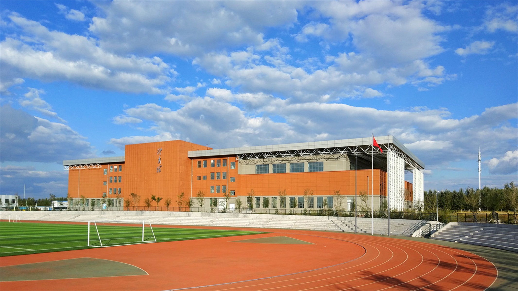 东方学院(east university of heilongjiang),坐落于黑龙江省哈尔滨市
