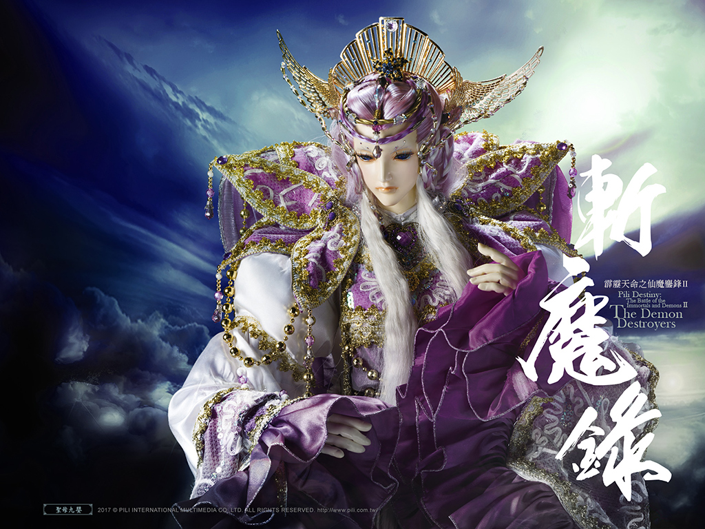 霹雳天命之仙魔鏖锋Ⅱ