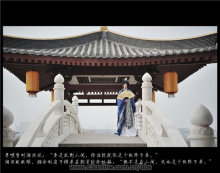 纨绔（公子欢喜著小说）_百度百科