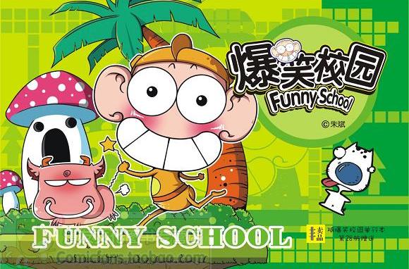  p>《爆笑校园》是由中国漫画家 a href="#" data-lemmaid="3274637">
