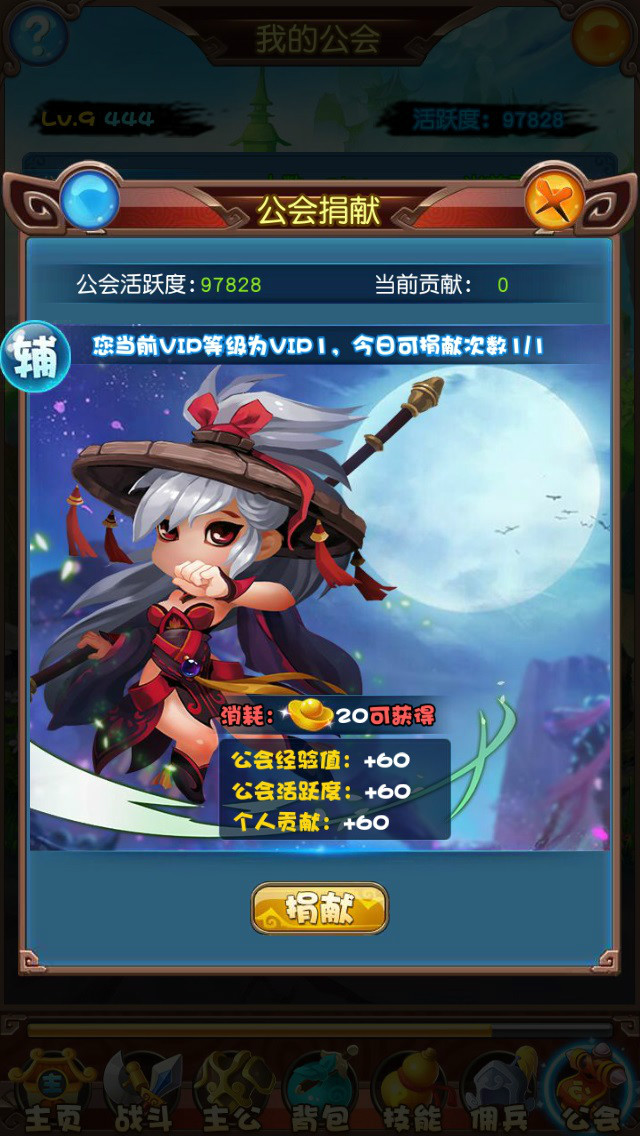 挂断兄弟常见问题