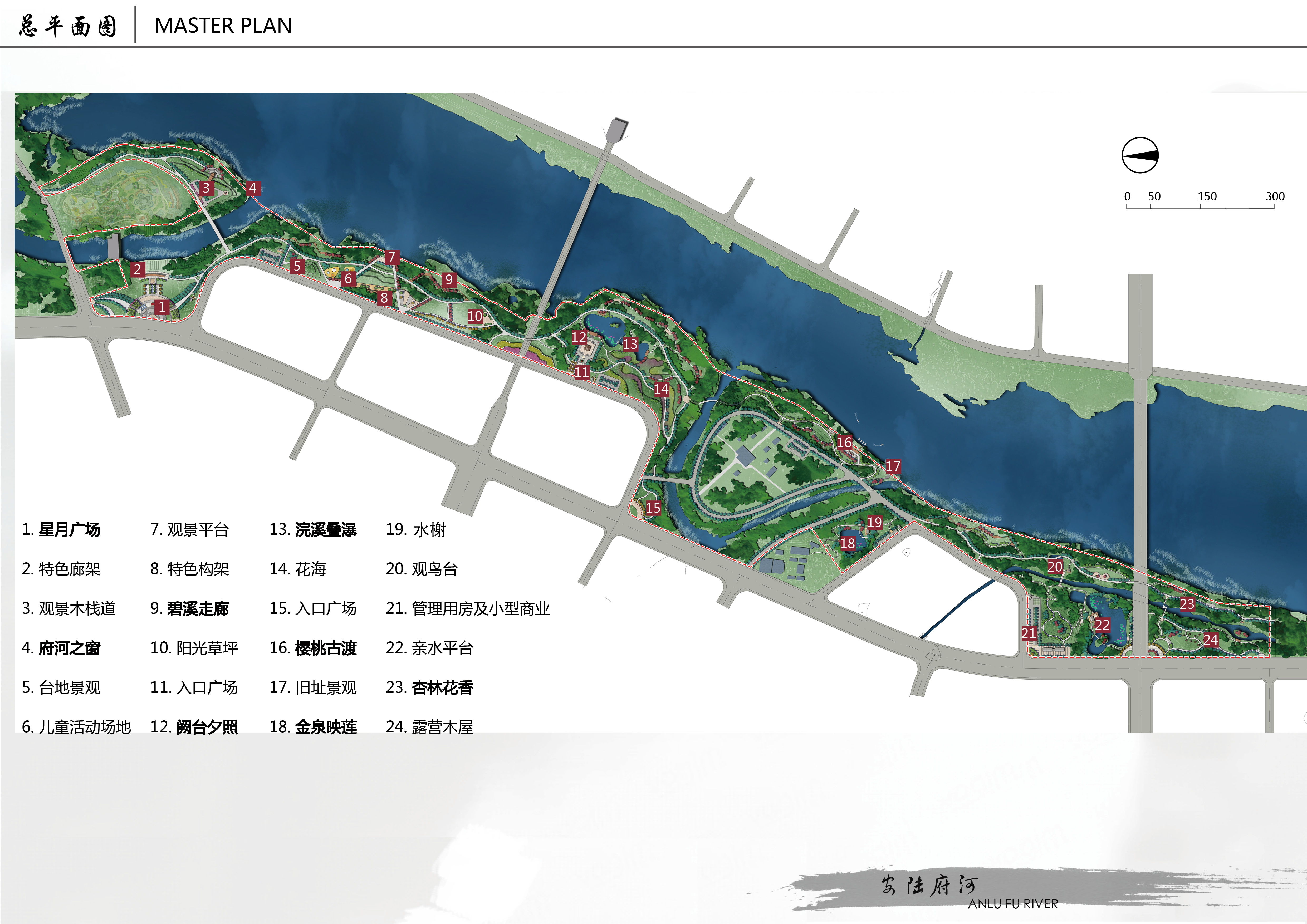 湖北安陆府河国家湿地公园