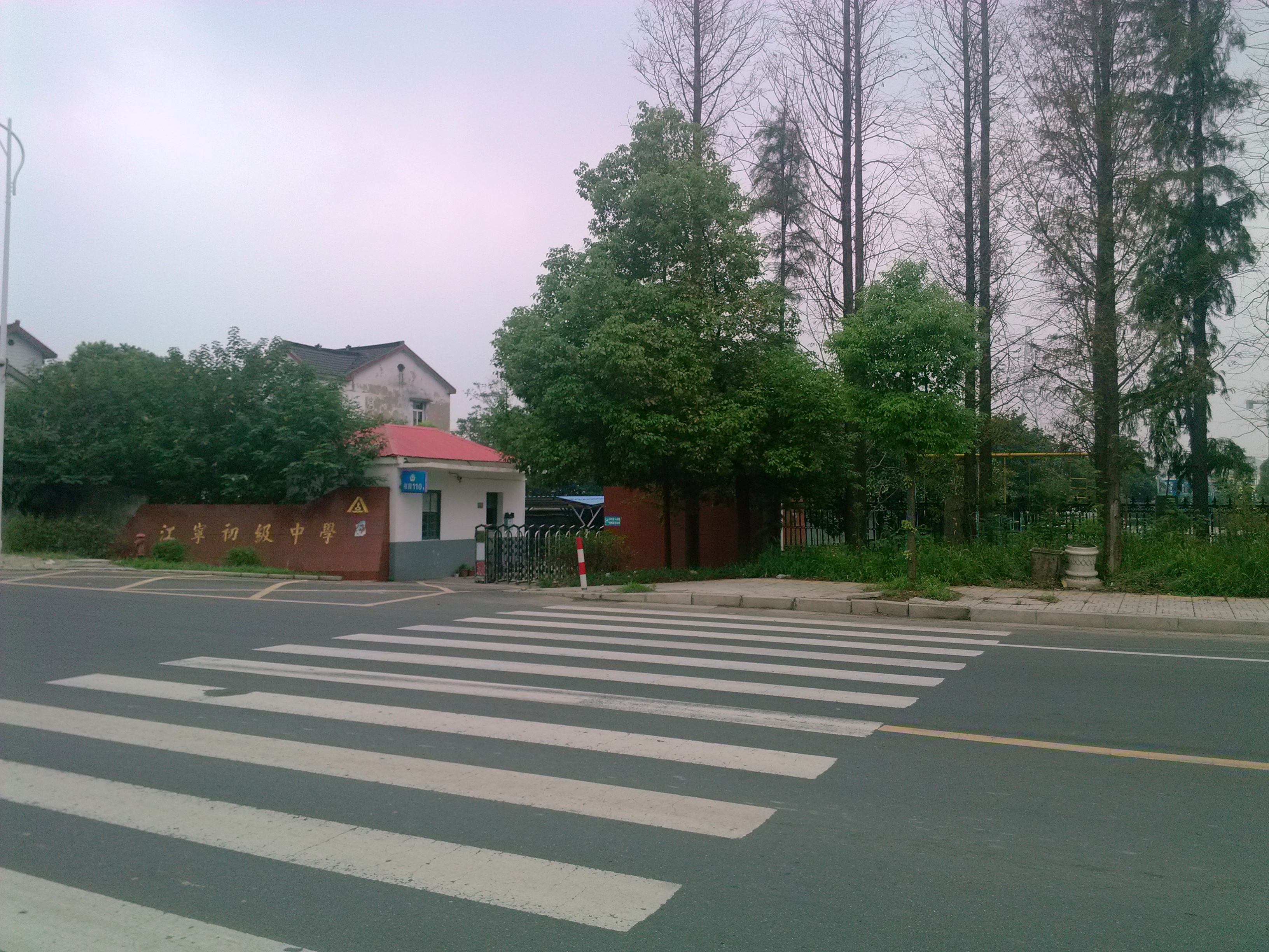 创办人刘开权(现任教于南京市江宁中学)