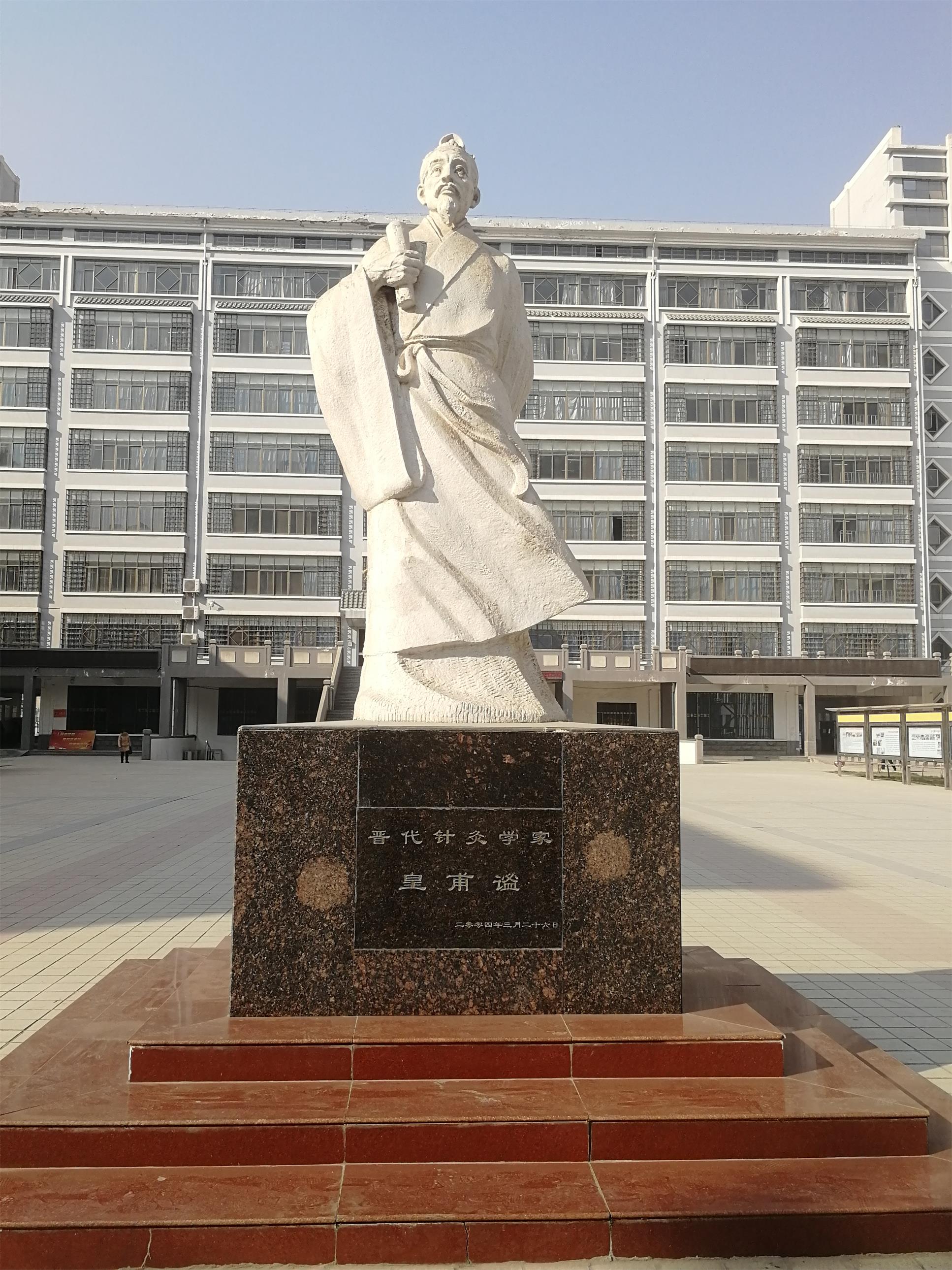  p>甘肃中医药大学位于兰州市和平开发区,是甘肃省人民政府与国家中医