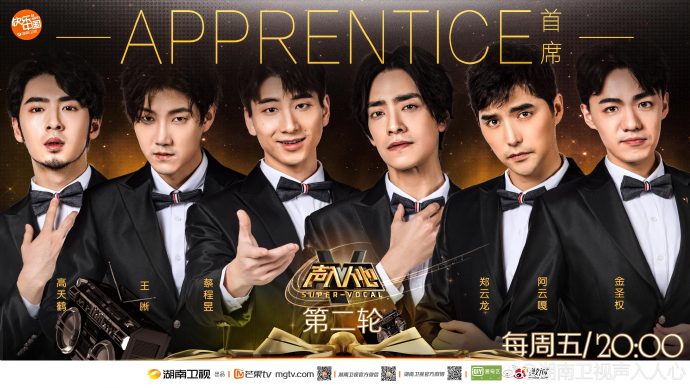 声入人心第一季