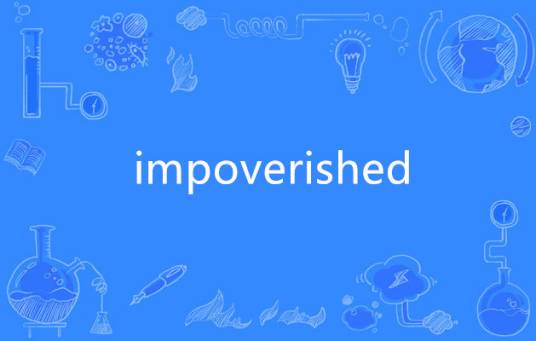 impoverished_百度百科